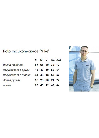 Поло чоловіче трикотажне з лого Nike Vakko (316353064)