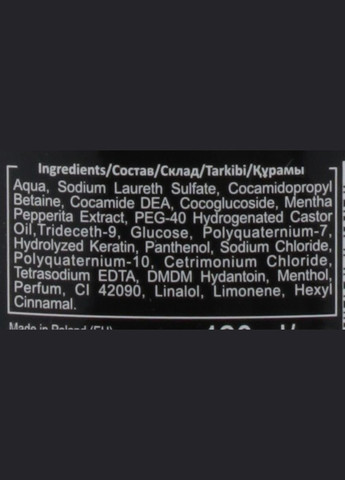 Гель-шампунь 2в1 For Men Fresh & Cool 400ml (157491-96207) Belle Jardin (368657561)