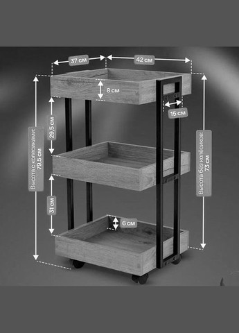 Этажерка из дерева для ванной на колёсиках Неартис зефир (АБТ-010620) No Brand (328210375)