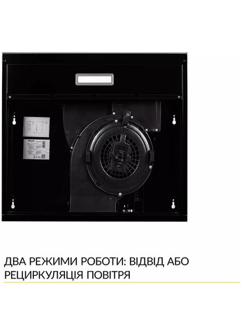 Витяжка WPL 5092 FBL WEILOR (368901384)