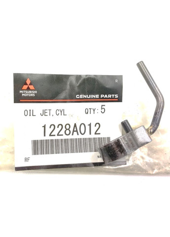 Оливофорсунка блока циліндрів, оригінал, Lancer, Galant Fortis 2007- OEM 1228A012 Mitsubishi (345738020)