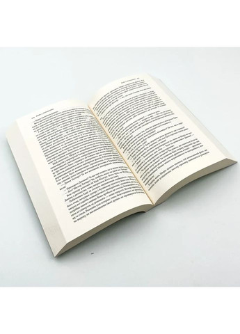 Атлант розправив плечі. А є А — Айн Ренд |, книга українською, нова, м'яка Наш Формат (362680544)