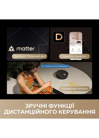 Робот-пилосос Bot MatriX 10 Ultra Black RLX95CE-BL Dreame (372465644)