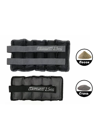 Обтяжувачі для ніг та рук з металом Metal 2,5 кг (пара) EasyFit (362440903)