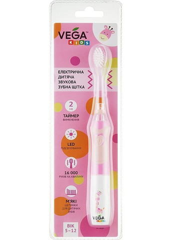 Зубна щітка Vega (369792461)