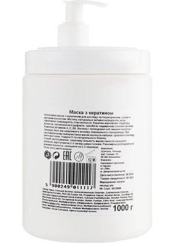 Маска для волос с кератином Keratin Mask 1000g (634631-114025) Prosalon (368640014)