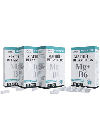 Mg+B6 (Магния цитрат + Витамин B6), защита от стресса и тревоги, 90 капсул, новая формула от Denkerpharma (298426326)