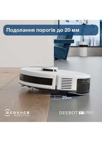 Робот-пилосос DEEBOT OZMO Y1 Pro White Ecovacs (314848233)