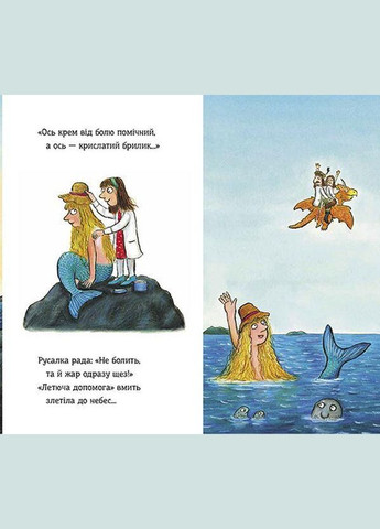 Зог. Комплект из 2 книг. Джулия Дональдсон (на украинском языке) Читариум (273239502)