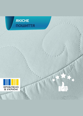 Подушка Balance эргономичная мультифункциональная с вышивкой, мята (8-35822*002) IDEIA (322819808)