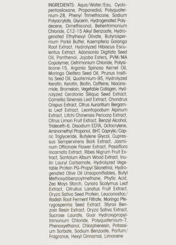 Сыворотка для восстановления секущихся кончиков и цвета волос Split End Seal Beautiful Color Treatment 50ml (757864-140711) Oribe (368607081)