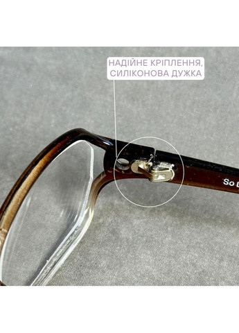 Жіночі окуляри для зору – пластикова оправа, стильний дизайн, колір коричневий. Код 8089 Vizzini (365831946)