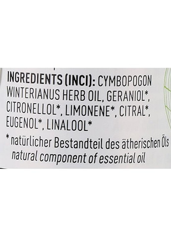 Эфирное масло мелиссы Essential Oil 10ml (1330557-31098212) STYX Naturcosmetic (368649982)