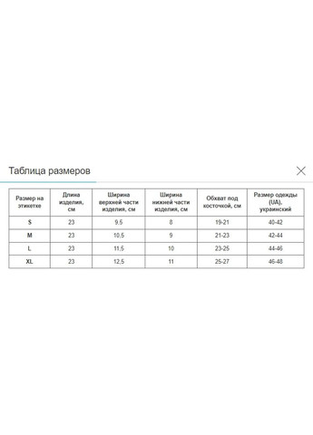 Бандаж для голеностопного сустава эластичный (1шт) ST-1011 (полиамид, спандекс, р-р XL, Серо ) SIBOTE (361439540)