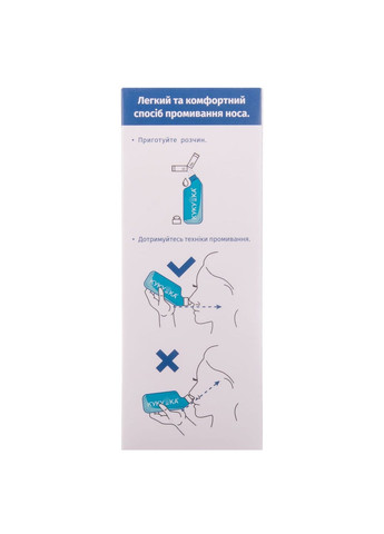 Набір для промивання носа Кукушка для дітей, флакон 120 мл + саше №40 Orlando (328923426)