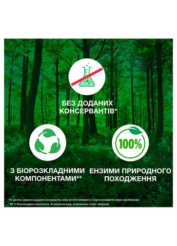Пральний порошок Аква-Пудра Дотик свіжості Lenor, 8,1 кг Ariel (305840395)