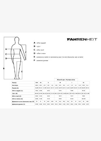 Штани Solar Guard Stretch UPF 50+ Crocodile Fahrenheit (317657881)