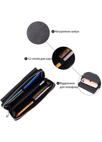 Функциональный кошелек-клатч унисекс из натуральной кожи 20х10,5х2,5 см 22529 st leather (329196368)