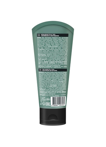 O'shy Крем для ног Soft & Care Увлажнение и смягчение 75 мл — Крем, Украина (328398523)