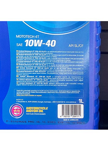 Масло моторное Mototech 4T 10W30 1л Aminol (369663834)