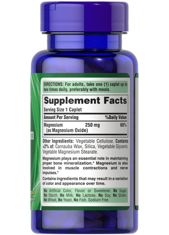 Магний, Magnesium, 250 мг, 100 таблеток Puritans Pride (366547990)