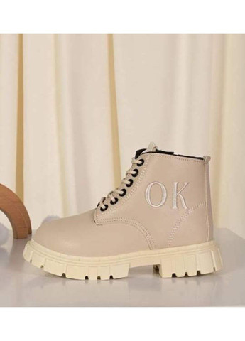 Зимние ботинки детские зимние бежевые Red Sun