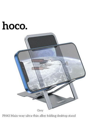 Підставка для телефона PH43 складана Mainway ultra-thin alloy folding desktop stand Hoco (279826952)