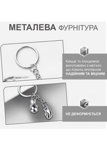 Брелоки для ключів брелок боксерські рукавички брелки на ключі GDragon для авто на рюкзак сумку з металу Зелені 99_5_0_7 No Brand (362207467)