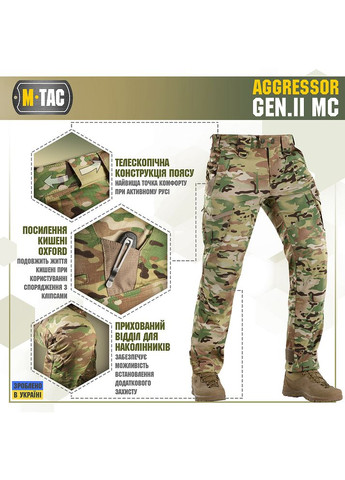 Брюки Aggressor Gen.II рип-стоп Multicam M-TAC (315439243)