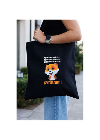 Сумка Фоксі «Купила!» (Z50S92A290XZ133845) ФОКСТРОТ (316696173)