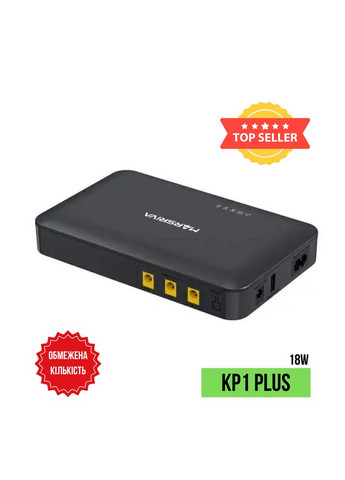 Источник бесперебойного питания для роутеров DC UPS KP1PLUS 18W 16000AH LIPOL (KP1PLUS_MARSRIVA) Marsriva (301650536)