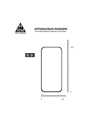 Стекло защитное (ARM74679) ArmorStandart Pro Google Pixel 9 Black (366702448)