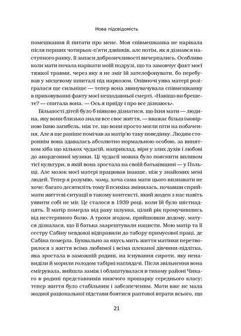 Подсознание. Как интуитивный разум человека руководит его поведением КМ-Букс (370075955)