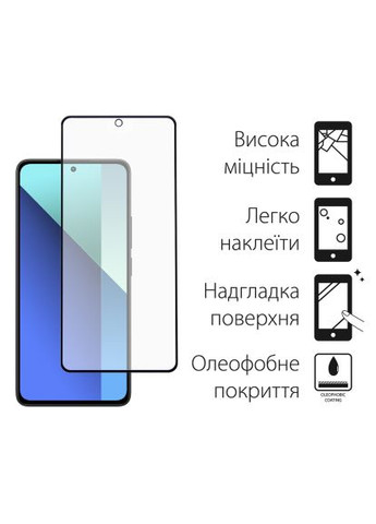 Скло захисне (DG-TG2P-45) DENGOS Xiaomi Redmi Note 13 Pro 5G 2pcs kit (366522102)
