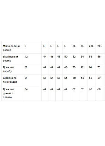 Белая рубашка V&V