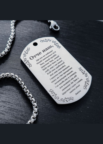 Жетон 50х28х2мм из нержавейки с гравировкой. Армейский жетон для военного ВСУ с инициалами No Brand (300369190)