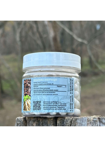 «Для него» Золотой корень и Женьшень, капсулы 60 шт по 0.5 г Лісовик (334293120)