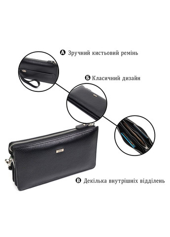 Цікавий клатч на два відділення з натуральної шкіри флотар 22047 Bond (331910002)