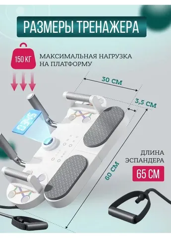 Фітнес тренажер для преса LK202310-17 Планка платформа для віджимань Дошка для занять спортом Intex (393960425)
