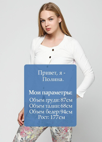 Белый демисезонный кардиган Axel