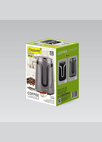 Кофемолка электрическая (MR-450-WHITE) Maestro (328602160)