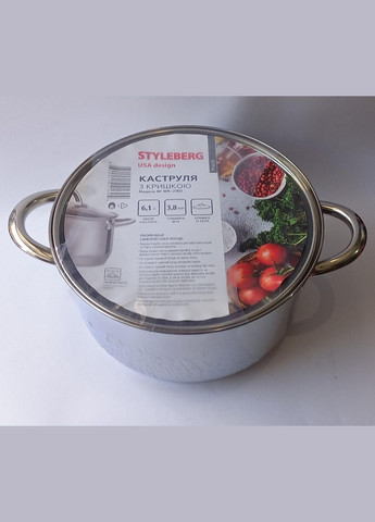 Каструля з кришкою 6.1 л Styleberg WK-2160 No Brand (300079490)