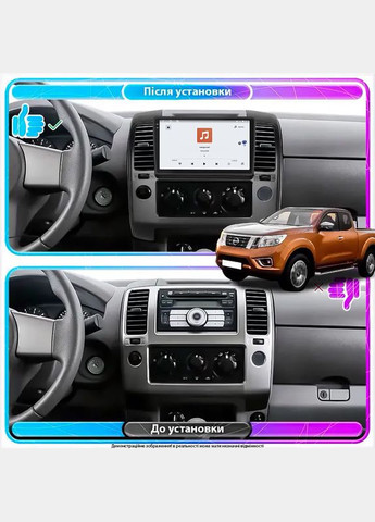 Штатна магнітола 9" для Nissan Navara (Frontier) III (D40) 2004-2010 4/64 QLED CarPlay 360 Prime 1 шт. Lesko (336201701)