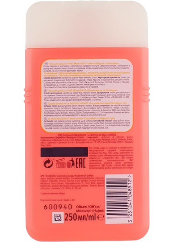 Гель для душа "Белый персик и нектарин", био ® 650ml (132901-18370) Le Petit Marseillais (368604092)