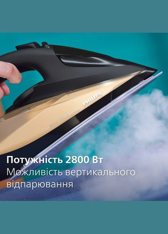 Утюг DST7040/80 Серия 7000 Philips (332957792)