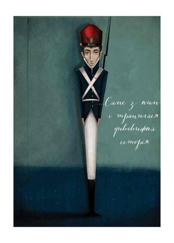 Кресало. Устойчивый оловянный солдатик. No Brand (368829399)