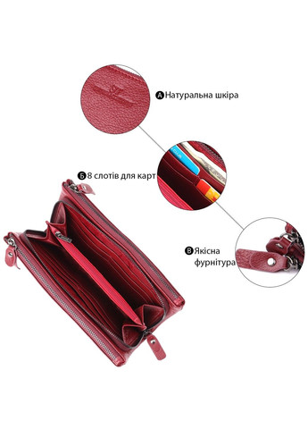 Шкіряний гаманець на три відділення 23108 Бордовий st leather (330642756)