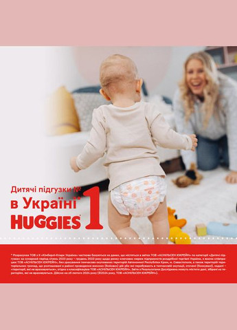 Подгузники-трусики Overnight 4 (9-14 кг), 26 шт. Huggies 2661901 (327223455)