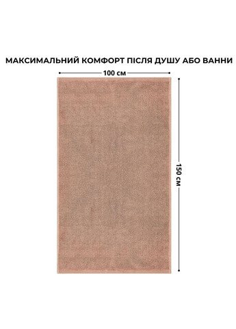 Полотенце махровое хлопок 70x140 бежевый 600 г/м2 IDEIA бежевый