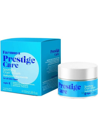 Кріо крем розгладжувальний нічний "Гіалуронова кислота та ніацинамід" Prestige Care 50ml (1381448-19103097) Farmona (368656962)